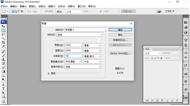 用什么軟件開發網站？