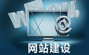 完整的網站設計方案包括這幾個環節