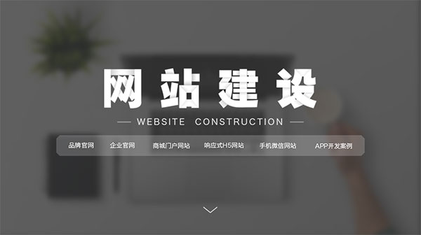 網站建設中的web前端開發工程師