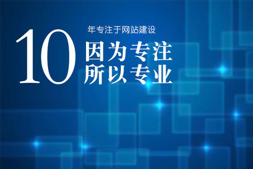 響應式網(wǎng)站建設設計應注意的幾個事項