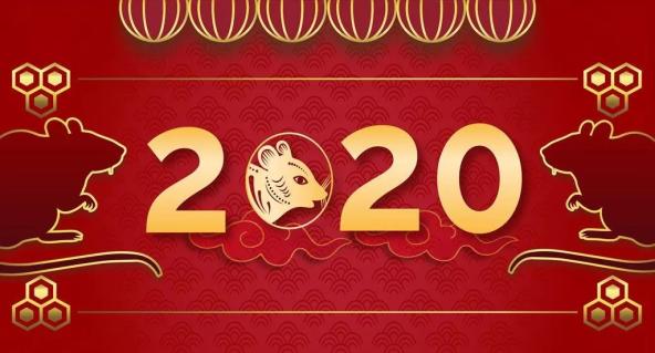 騰虎網絡2020年元旦放假通知