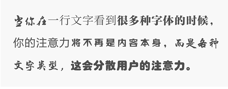 網(wǎng)頁設計中文字排版的10點技巧